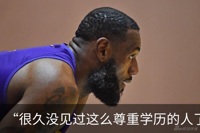 “很久没见过这么尊重学历的人了！”夫妻对话流出，看傻网友：你俩凑一起，政府也方便管理！