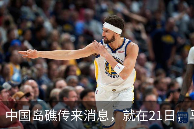 中国岛礁传来消息，就在21日，马德雷山号补给成功，中方选择放行