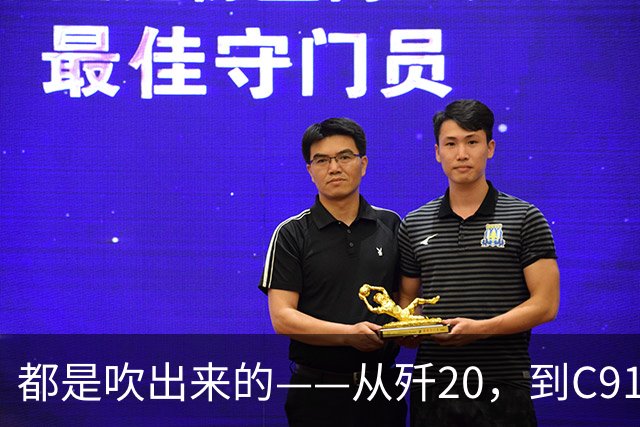 都是"吹"出来的——从歼20，到C919，再到新能源汽车