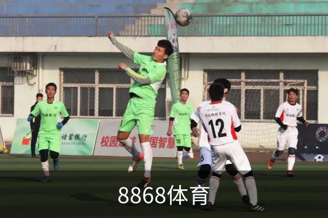 关于8868体育